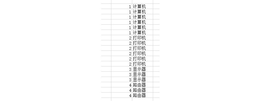 如何给不连续的产品进行批量编号？