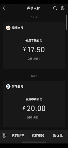 机圈德芙再升级!一加 15T全场景流畅新体验