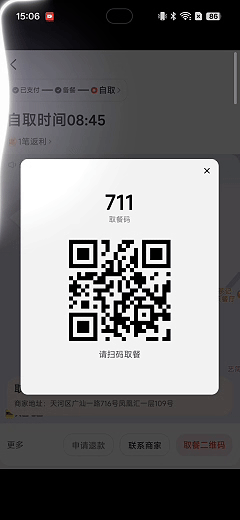 机圈德芙再升级!一加 15T全场景流畅新体验