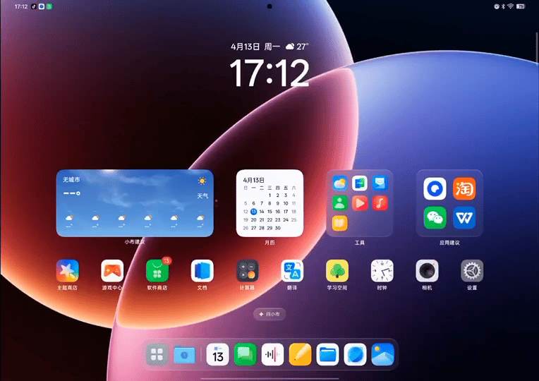 OPPO Pad 5 Pro体验:是平板,也是能揣走的便携电脑