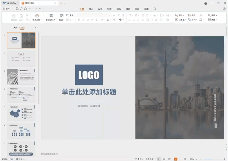 OPPO Pad 5 Pro体验:是平板,也是能揣走的便携电脑