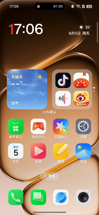 一加Turbo 6X Pro体验:续航护眼双拔尖,1.5K档无短板的优选机型!