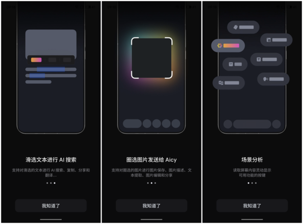 魅族22评测:小屏旗舰的全面进化,体验无短板的“完美手机”? 魅族22评测:小屏旗舰的全面进化,体验无短板的“完美手机”?