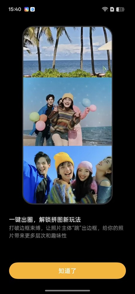 OPPO Reno15标准版:你的第一台高颜值“出圈”神机 OPPO Reno15标准版:你的第一台高颜值“出圈”神机