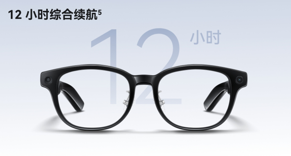 华为AI眼镜 华为AI眼镜
