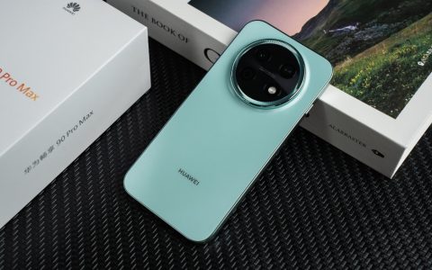 华为畅享90 Pro Max全面评测：巨鲸续航加持，千元实用新旗舰