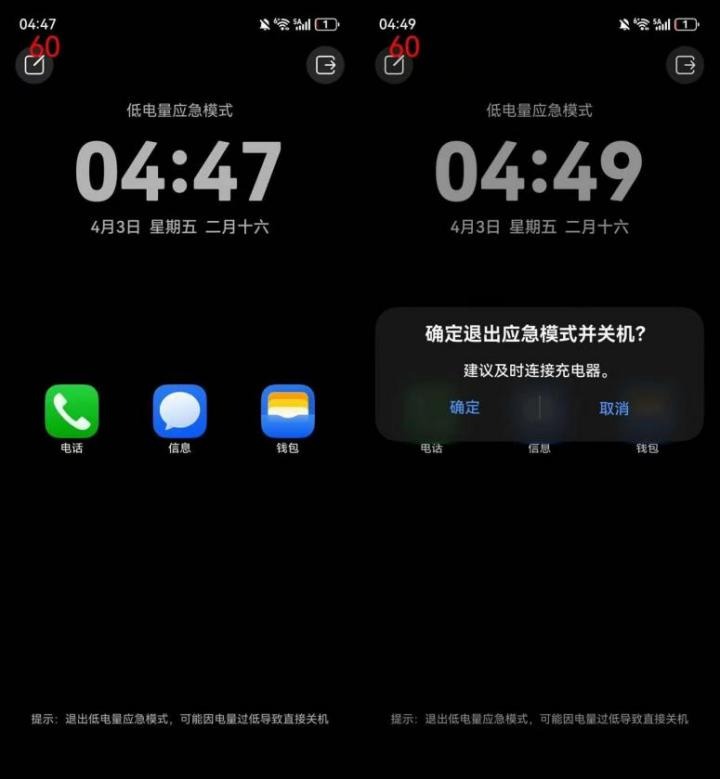 华为畅享90 Pro Max全面评测:巨鲸续航加持,千元实用新旗舰