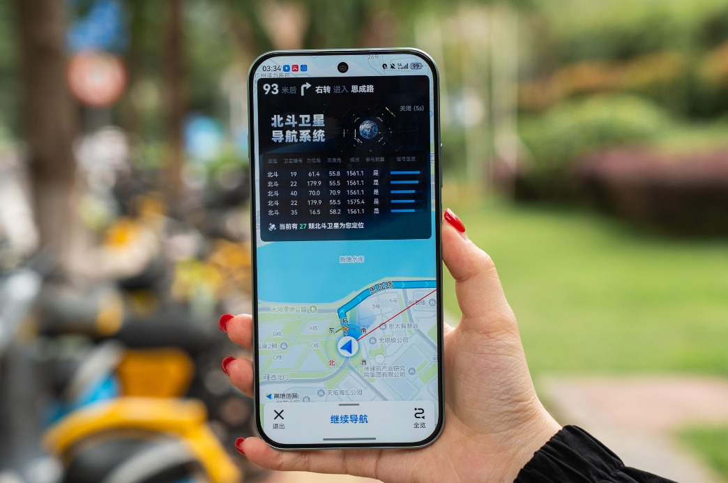 华为畅享90 Pro Max全面评测:巨鲸续航加持,千元实用新旗舰