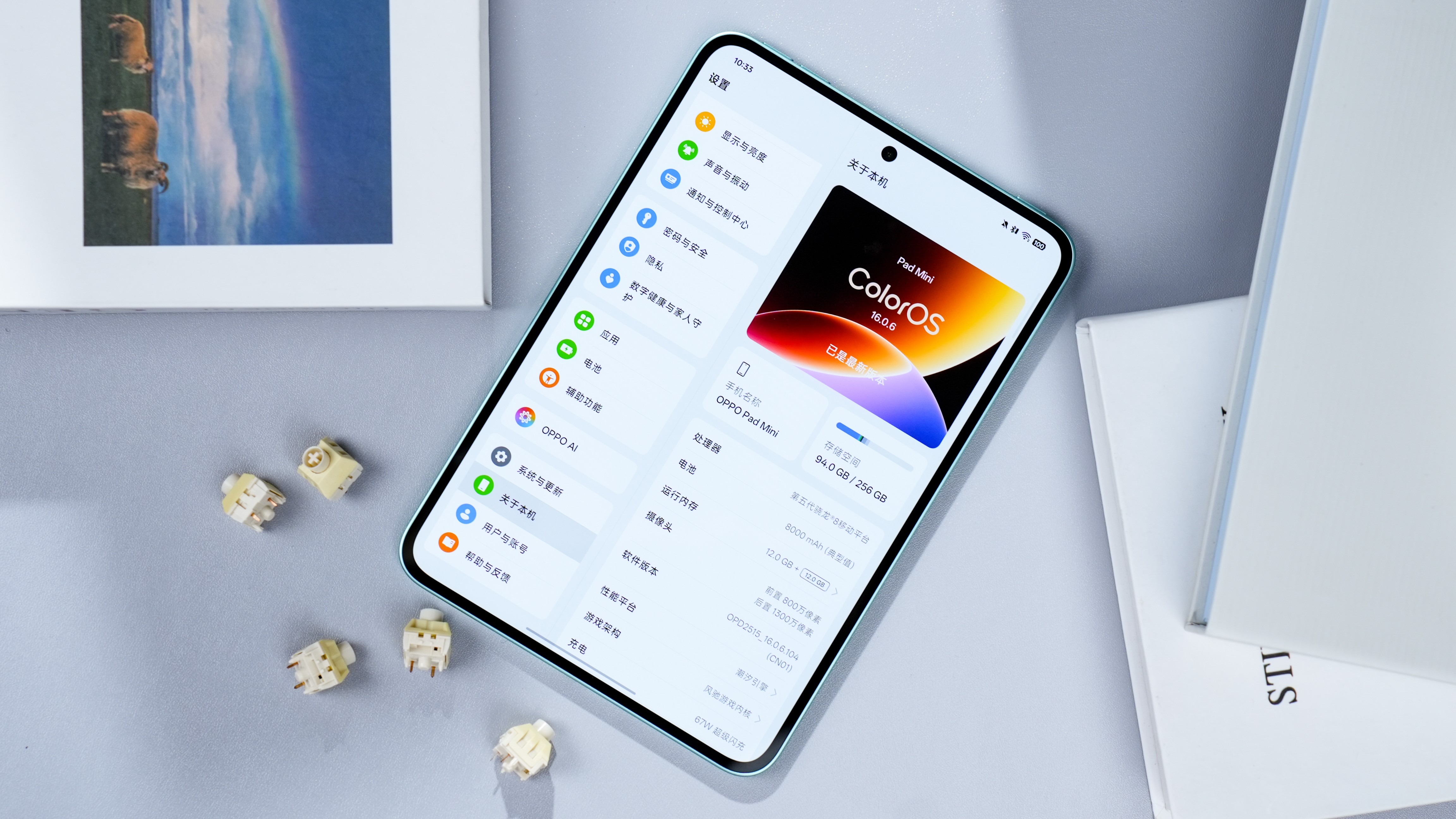 OPPO Pad Mini评测:小身材,大旗舰,重新定义随身平板体验!