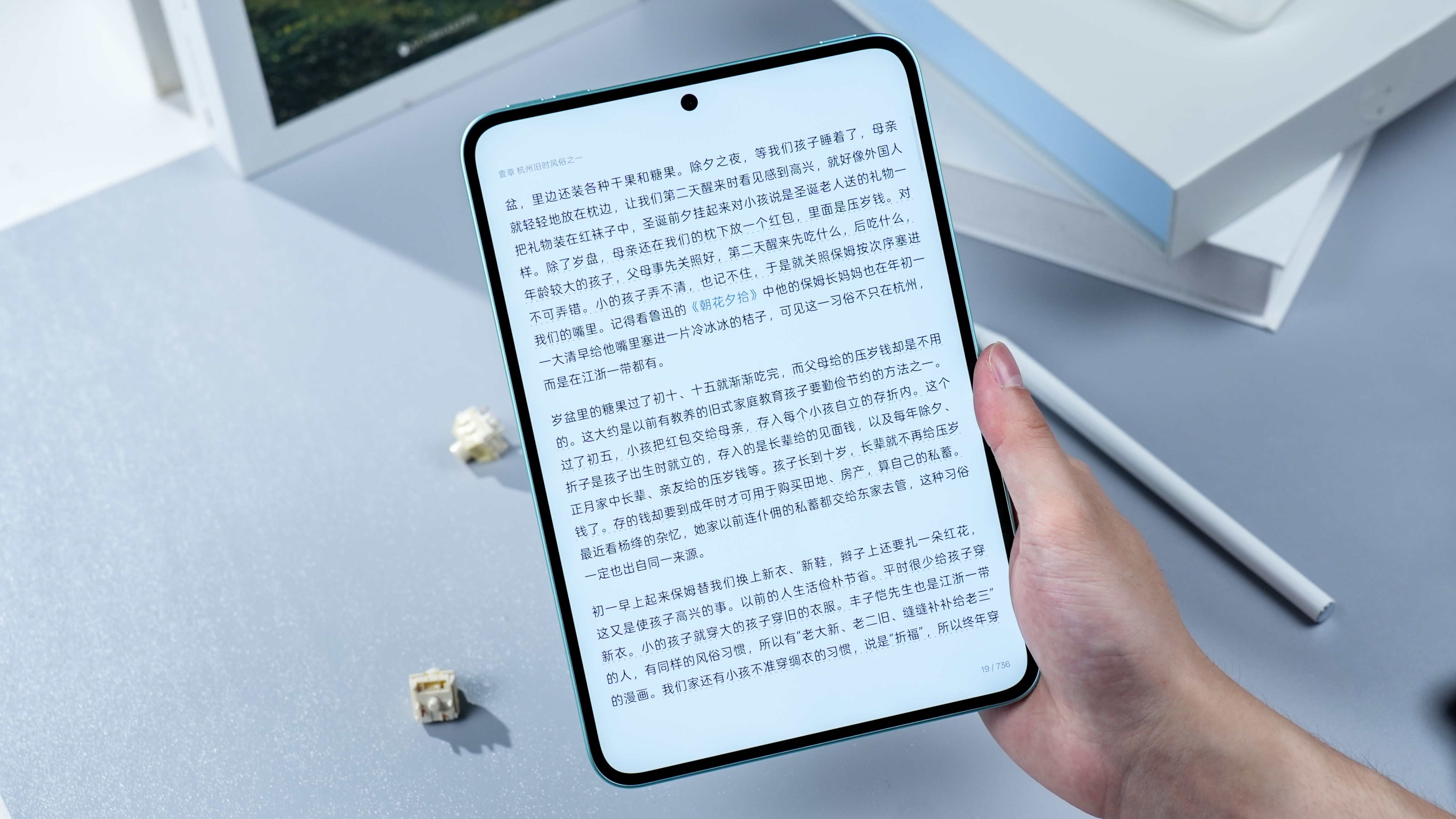 OPPO Pad Mini评测:小身材,大旗舰,重新定义随身平板体验!