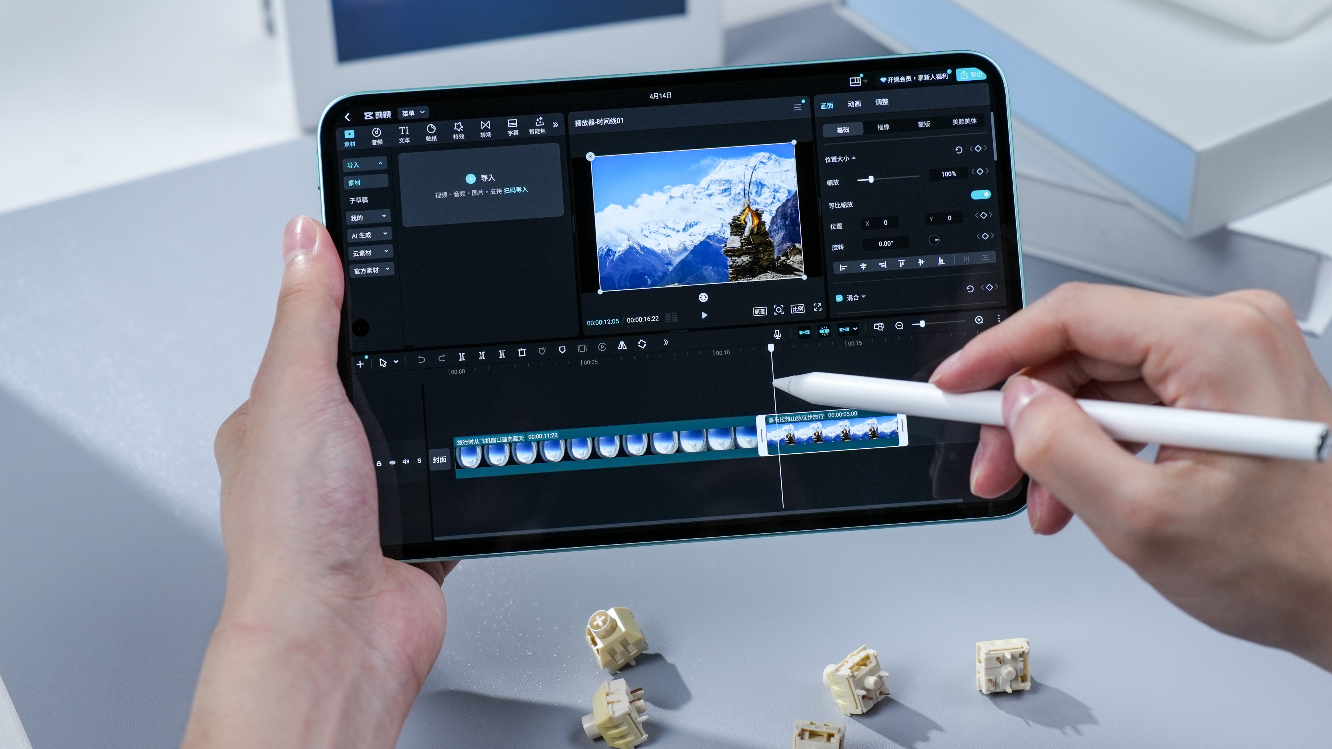 OPPO Pad Mini评测:小身材,大旗舰,重新定义随身平板体验!