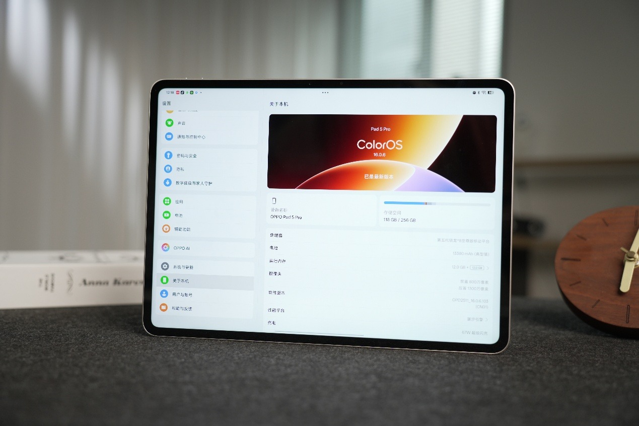 OPPO Pad 5 Pro体验:是平板,也是能揣走的便携电脑