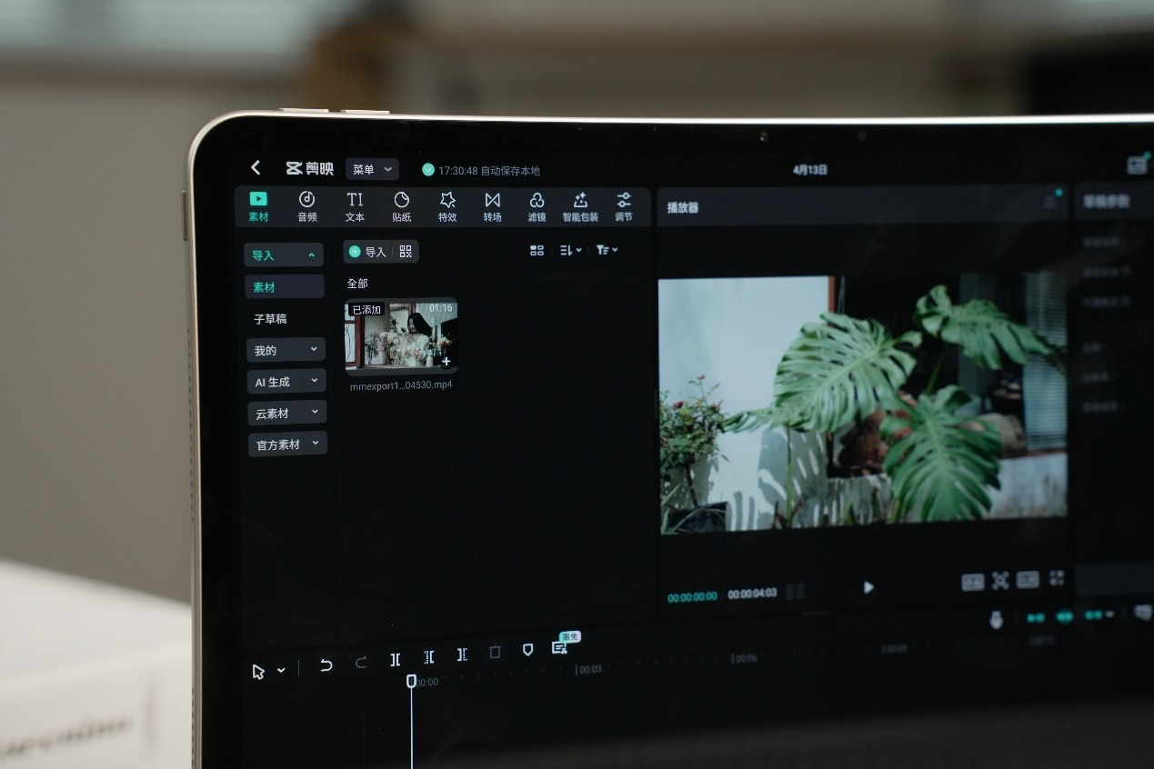 OPPO Pad 5 Pro体验:是平板,也是能揣走的便携电脑