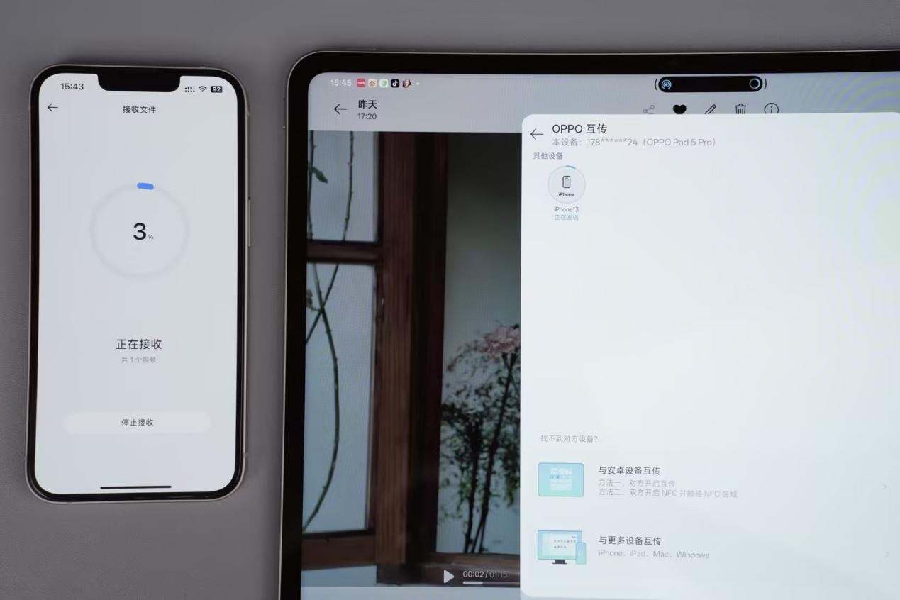 OPPO Pad 5 Pro体验:是平板,也是能揣走的便携电脑