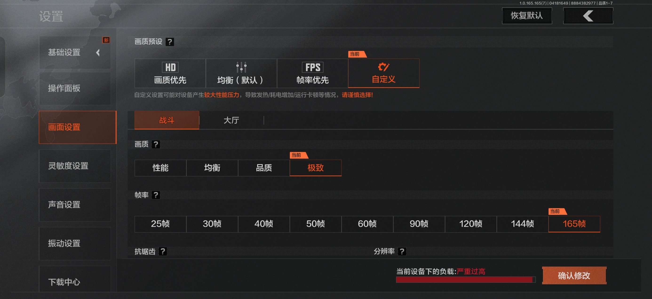 一加 Ace 6 至尊版射击游戏测试首发评测:天玑 9500+全新一代风驰内核,行业标杆级射击游戏性能体验!