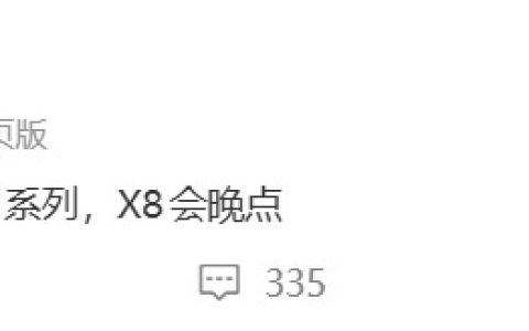 正面对抗iPhone18系列！华为Mate 90系列携手三折叠9月亮相，麒麟9050 Pro加持