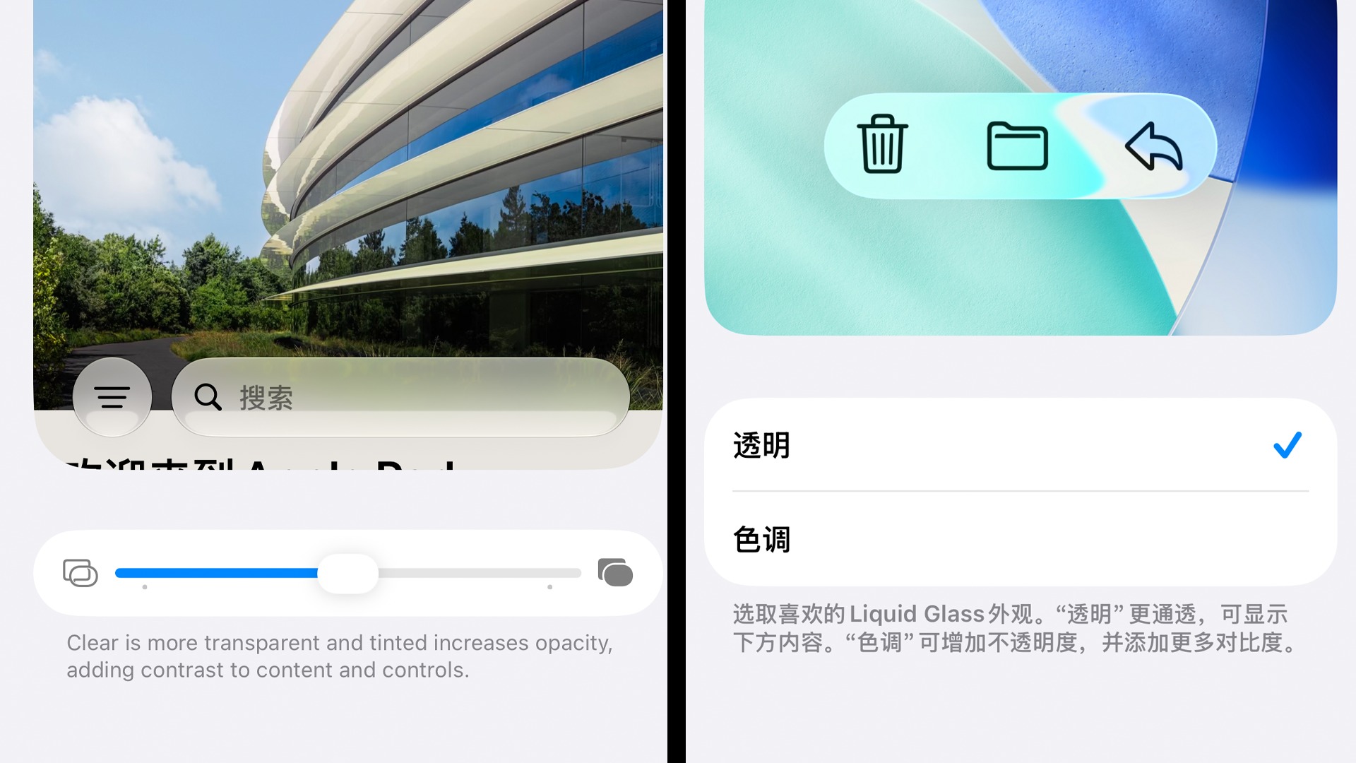 iOS 27对比iOS 26!别「养老」了,看完你就想升级了