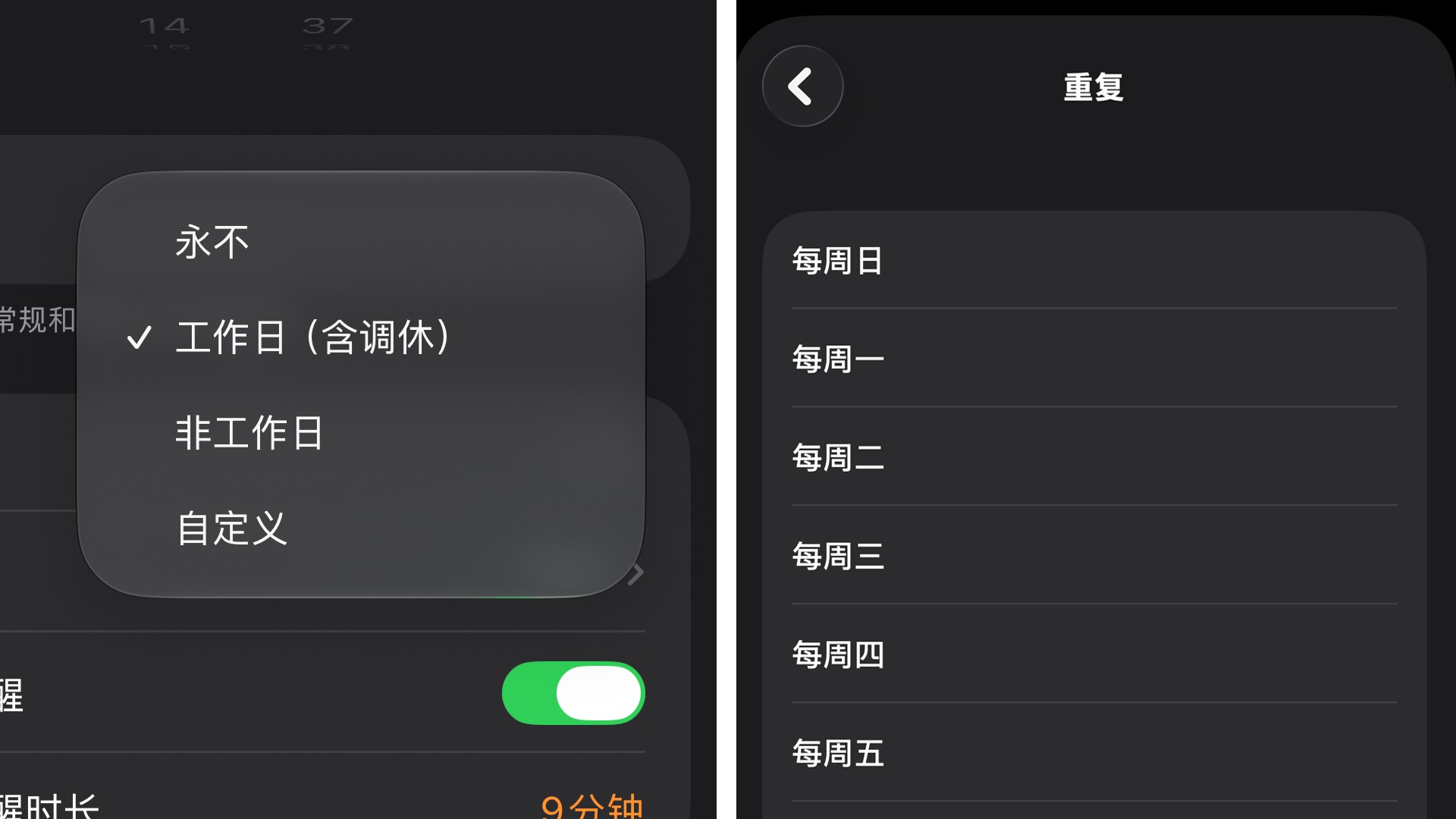 iOS 27对比iOS 26!别「养老」了,看完你就想升级了