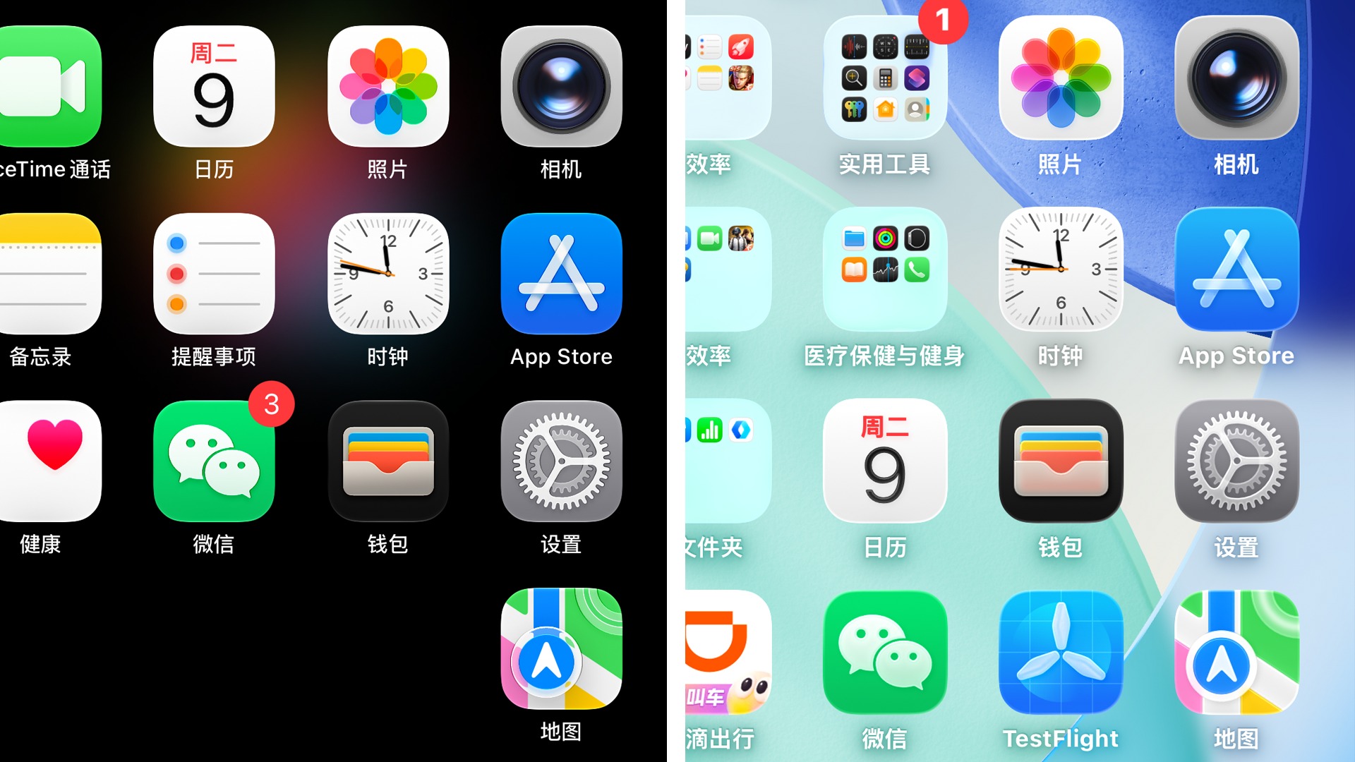 iOS 27对比iOS 26!别「养老」了,看完你就想升级了