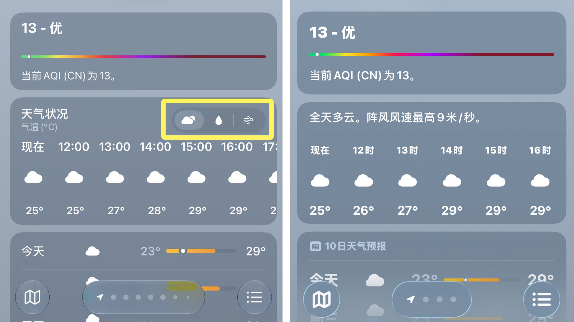 iOS 27对比iOS 26!别「养老」了,看完你就想升级了