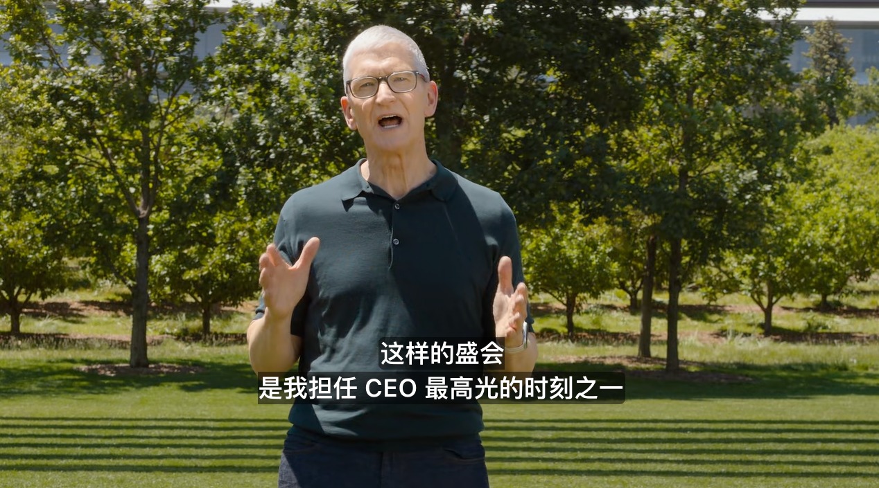 库克WWDC26当众落泪!15年的苹果生涯也正式落幕了