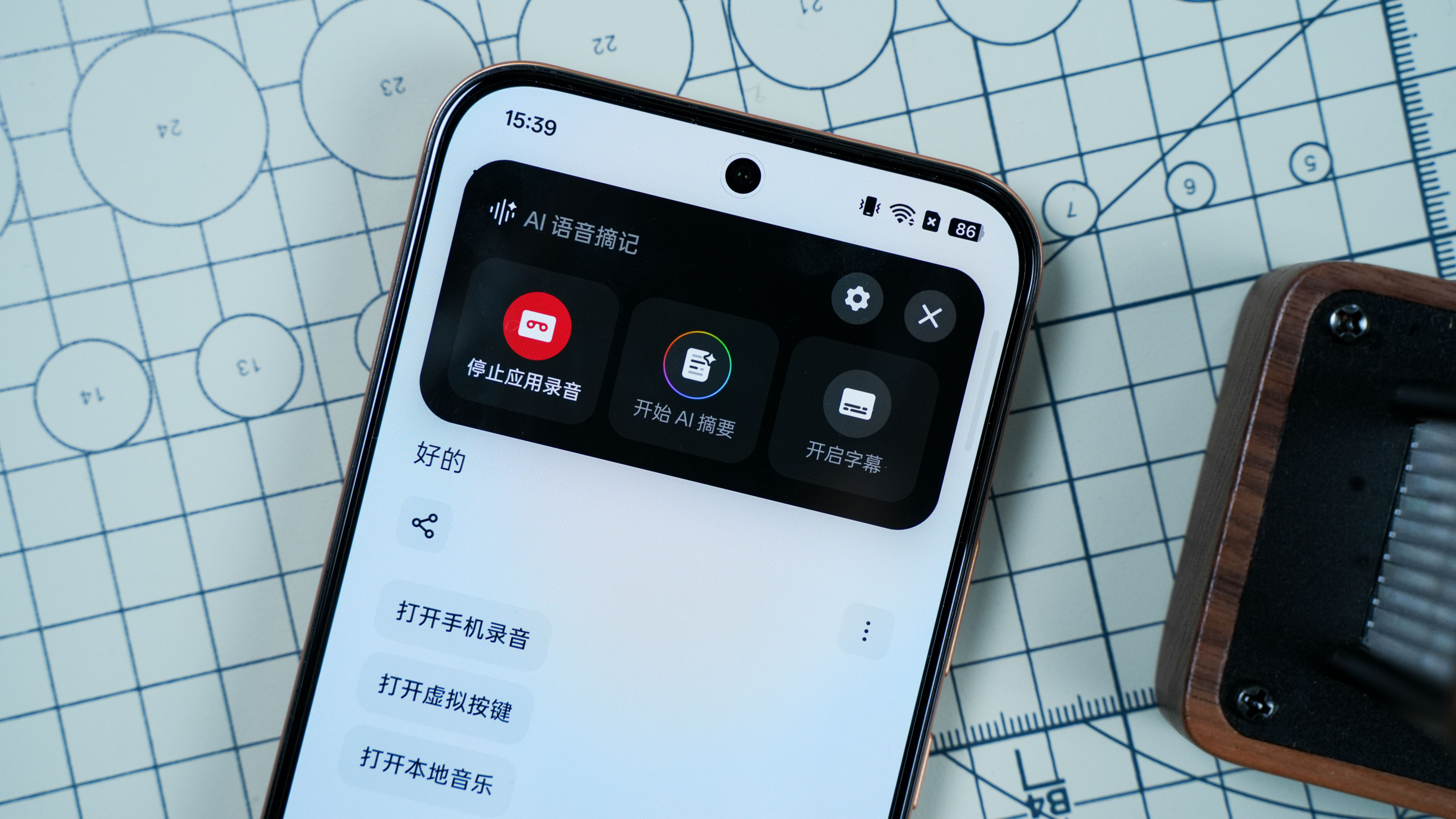 一加Turbo 6X Pro体验:续航护眼双拔尖,1.5K档无短板的优选机型!