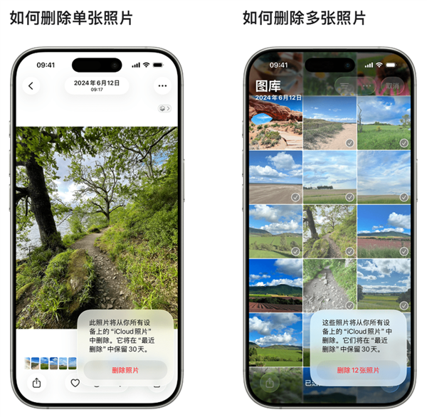 苹果回应iPhone删几千张照片“内存”没变：会在最近删除保留30天
