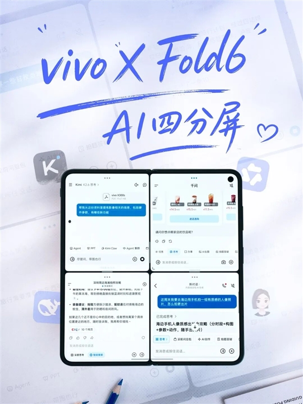 Counterpoint:AI重塑手机使用场景 书本式折叠屏成最佳终端载体