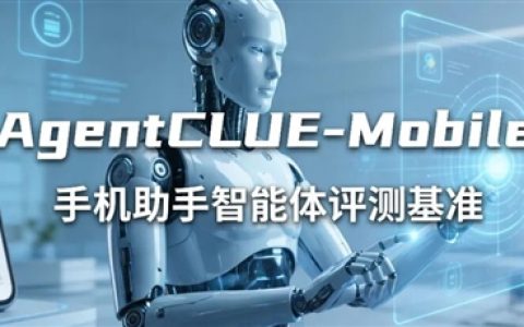 手机AI天花板 中兴gui手机智能体全方位断层第一