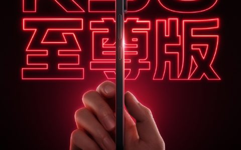 REDMI K90至尊版官宣本月发布 卢伟冰：使命就是守住3K价位段