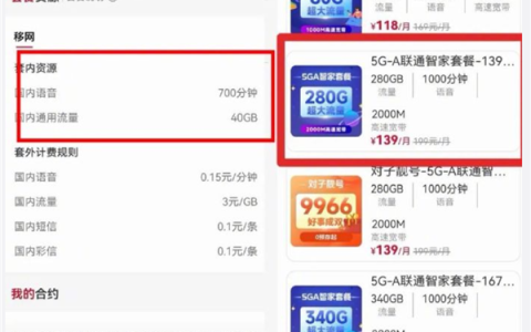 三大运营商被质疑杀熟：专家称不把老用户满意度当考核指标情况不会改善！