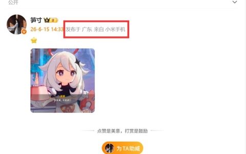 REDMI K90至尊版蓄势待发：骁龙8+同档最强风冷 彻底榨干芯片性能