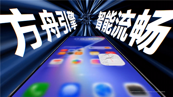 华为HarmonyOS 7界面正式揭晓:沉浸光感特效 更流畅