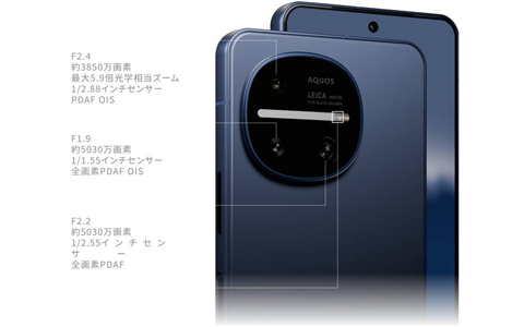 夏普AQUOS R11发布：首发5030万像素徕卡三摄 6900元