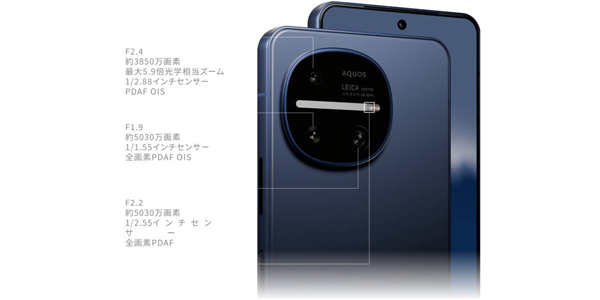 夏普AQUOS R11发布:首发5030万像素徕卡三摄 6900元