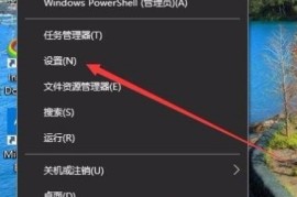 如何在Windows 10系统中查看时间线记录