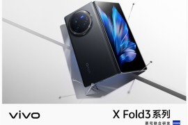 vivo X Fold3首发碳纤维龙骨铰链：比iPhone 15 Pro Max还轻薄