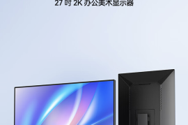 Innocn 推出 27D1Q 27 英寸显示器：2K 100Hz，699 元