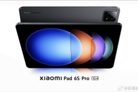 小米平板6S Pro官图出炉：12.4英寸LCD大屏 升级第二代骁龙8