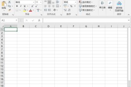 Excel怎么绘制三线表头？Excel绘制三线表头的步骤教程