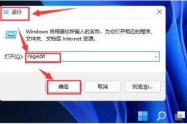Windows11任务栏怎么设置？Windows11更改任务栏位置步骤一览