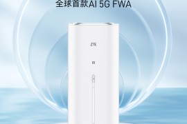 中兴 G5 Ultra 开始预热：全球首款 AI 5G FWA ，4 月 11 日发布