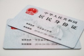 身份证到期了换证需要什么(上海迪士尼乐园游玩全攻略)