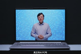  杨元庆亲自代言AI PC：希望AI能为所有人服务