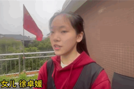 长沙16岁女孩将挑战珠峰：父亲众筹50万元帮她圆梦 已筹得20