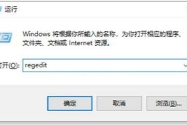 Windows10怎么关闭磁盘修复检查 关闭磁盘修复检查方法