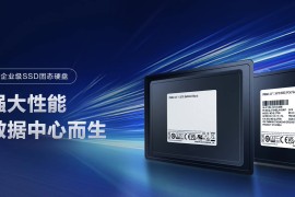 三星推出 2.5 英寸企业级 SSD 固态硬盘：最高 7.68TB，提供 SATA / U.2 接口可选