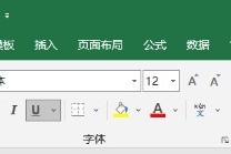 Excel怎么重新设置com加载项 Excel重新设置com加载项方法