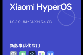 小米 MIX 4 手机获推澎湃 HyperOS 正式版更新