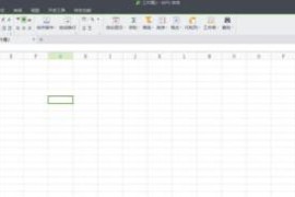 Excel表格中让表头按某个角度倾斜的操作步骤
